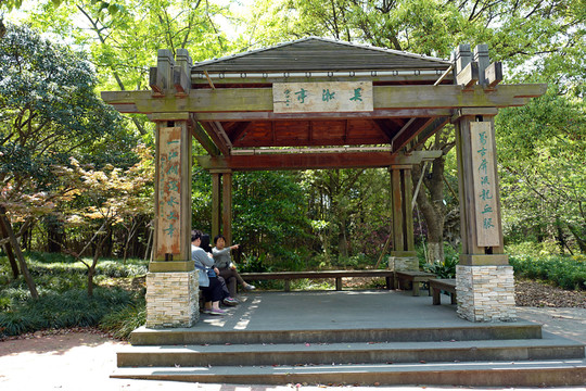 吳淞炮臺灣濕地公園 炮臺灣濕地
