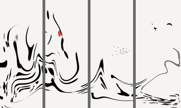 水墨抽象畫