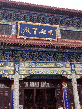 佛教圣地 寶峰禪寺