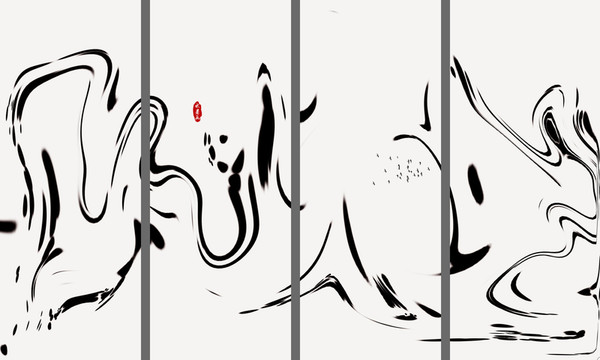 水墨畫
