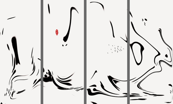 水墨畫