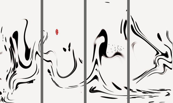 水墨畫