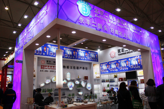 第96屆糖酒會(huì)