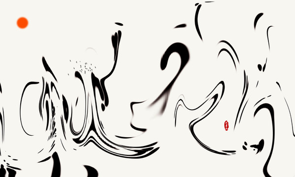 水墨畫(huà)