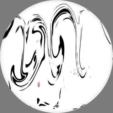 水墨裝飾畫中國(guó)風(fēng)