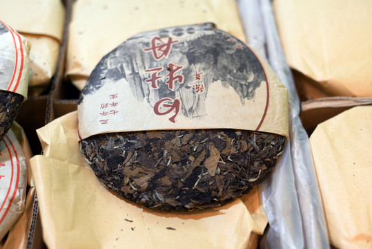 普洱茶