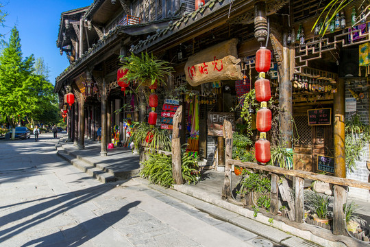 街子古鎮(zhèn)