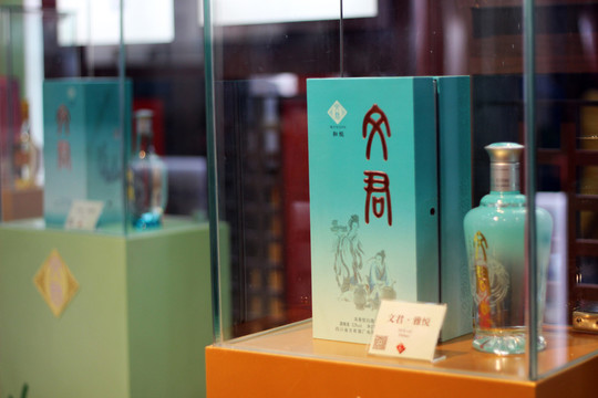 酒瓶