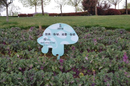 溫馨提示牌