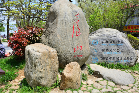 廬山景區(qū)