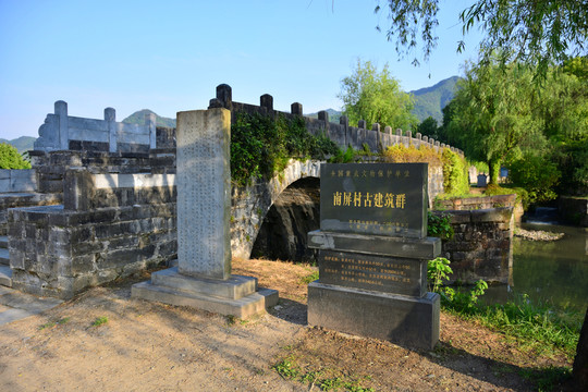 南屏風(fēng)光