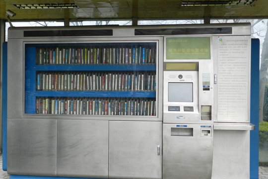 24小時(shí)自助圖書館