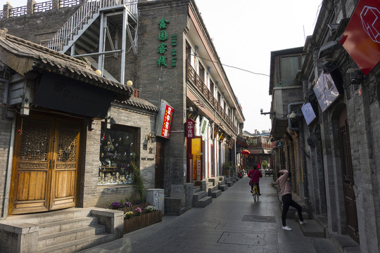北京煙袋斜街