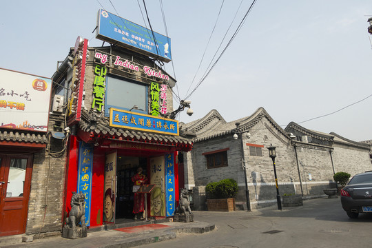 北京煙袋斜街