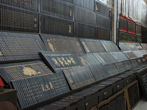 書(shū)畫(huà)書(shū)法裝飾品店鋪