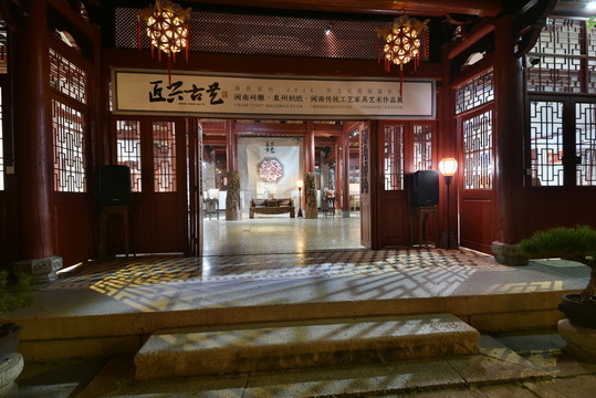 閩南古厝