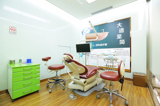 口腔治疗室 诊室 牙科