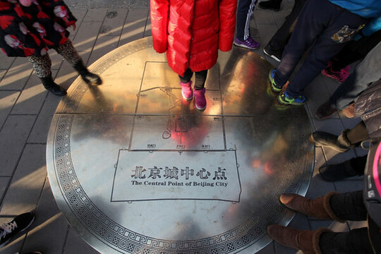 北京 景山 北京城中心點(diǎn)