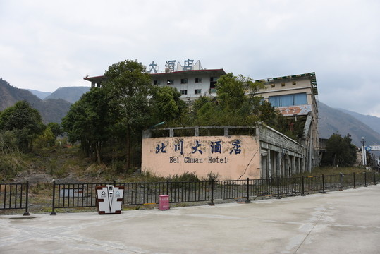北川大酒店遺址