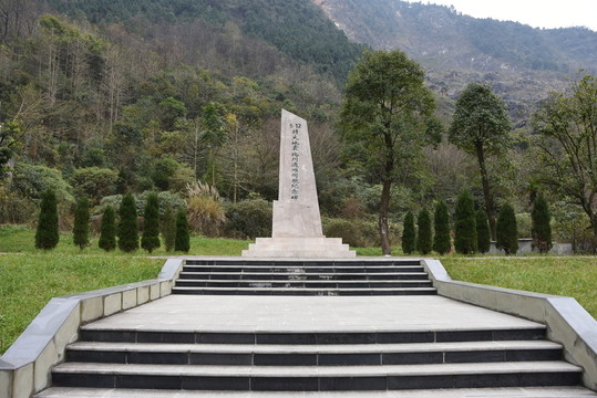 512特大地震北川同胞紀(jì)念碑