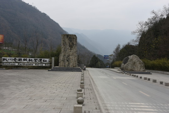 北川老縣城地震遺址