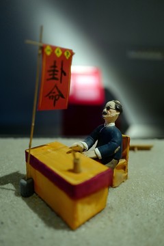 上海 民俗 博物館 亞洲 文化