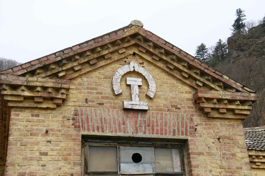 鐵路徽標(biāo)