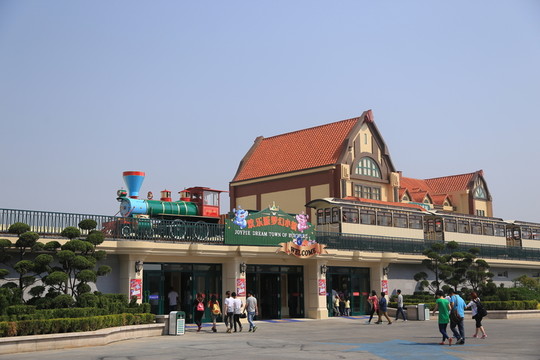 游樂場(chǎng)