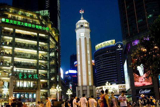 重慶商業(yè)街
