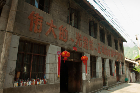 重慶巫溪寧廠古鎮(zhèn)