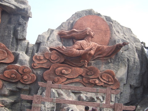 奔月