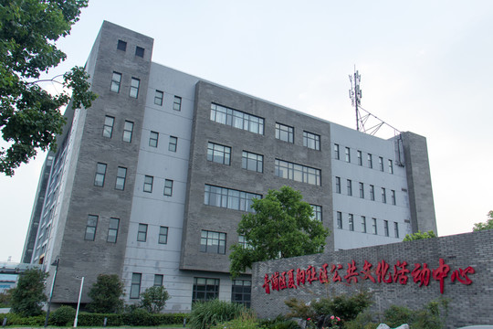 公共建筑