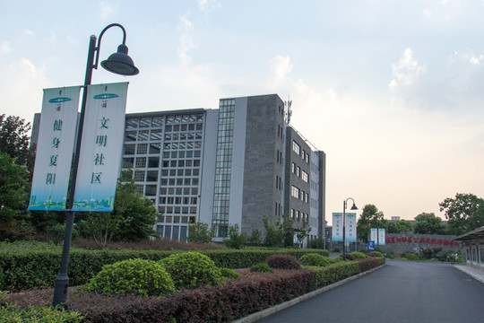 文體中心