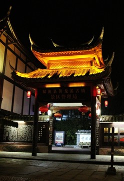 成都 黃龍溪 古鎮(zhèn) 夜景