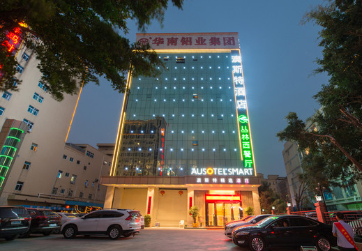 酒店