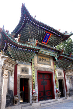 聊城山陜會館