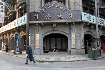 老上海 舊上海 舊上海照片