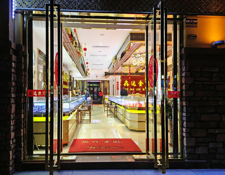 黃金店