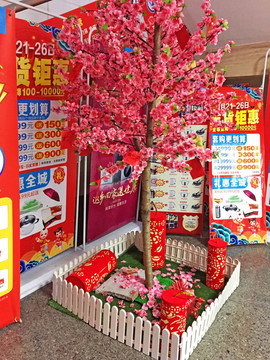 塑料花 仿真樹 紅包
