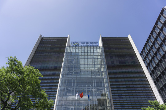 中國移動大廈