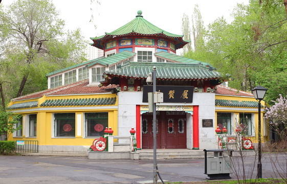 哈爾濱兆麟公園