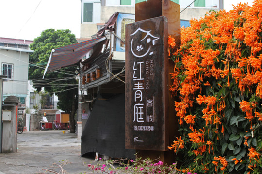 文藝小資 小店鋪