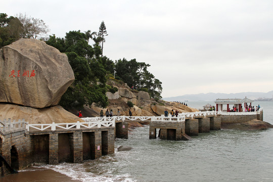 廈門鼓浪嶼 菽莊花園