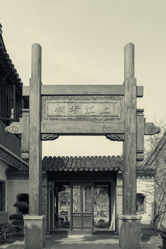 南京秦淮河老照片