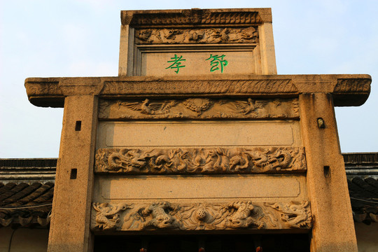石牌坊