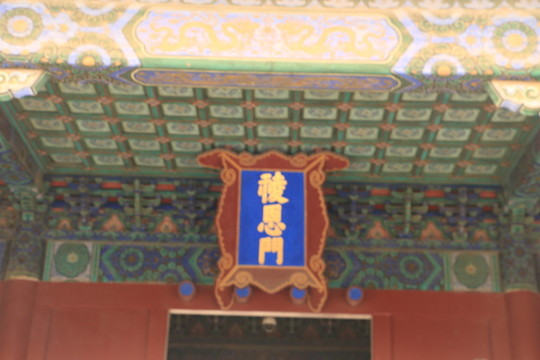 明十三陵