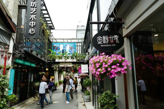 田子坊 上海老弄堂 休閑場所