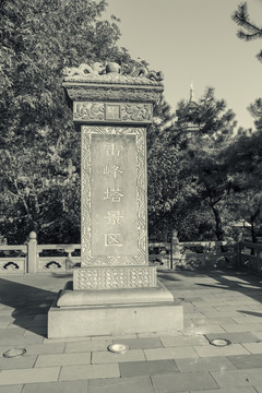 老杭州西湖復(fù)古照片