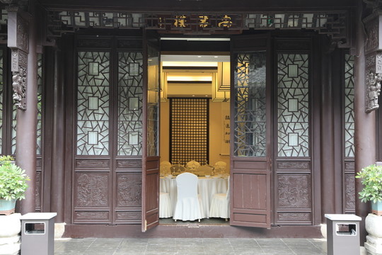 中式古建
