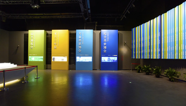 世博會(huì)博物館展廳